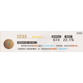 原神魈武器怎么选