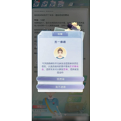 当代人生最强大脑2023端午节全新答案大全