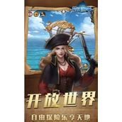航海纷争船员策略指南 - 选对人，事半功倍