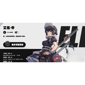 绝区零鲨鱼娘配对