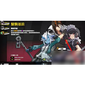 绝区零掌握鲨鱼妹艾莲获取秘籍 - 调频抽奖攻略