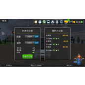 公交车模拟器解锁更多行车路线指南