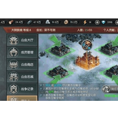 平民玩家攻略策略游戏武将培养与阵容构建指南