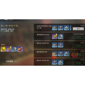 三国谋定天下黄金怎么获得