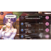 炽焰天穹手游公正币获取全攻略轻松赚取芯片与道具
