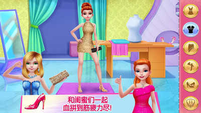 魅力女团正式版