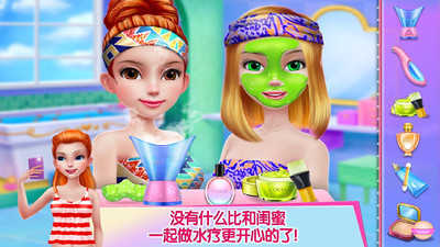 魅力女团正式版