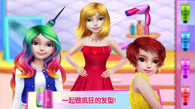 魅力女团正式版