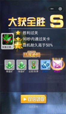 拼装战机最新版