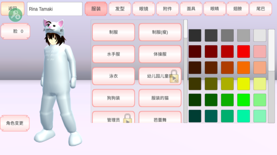樱花校园模拟器十八（游戏安装）