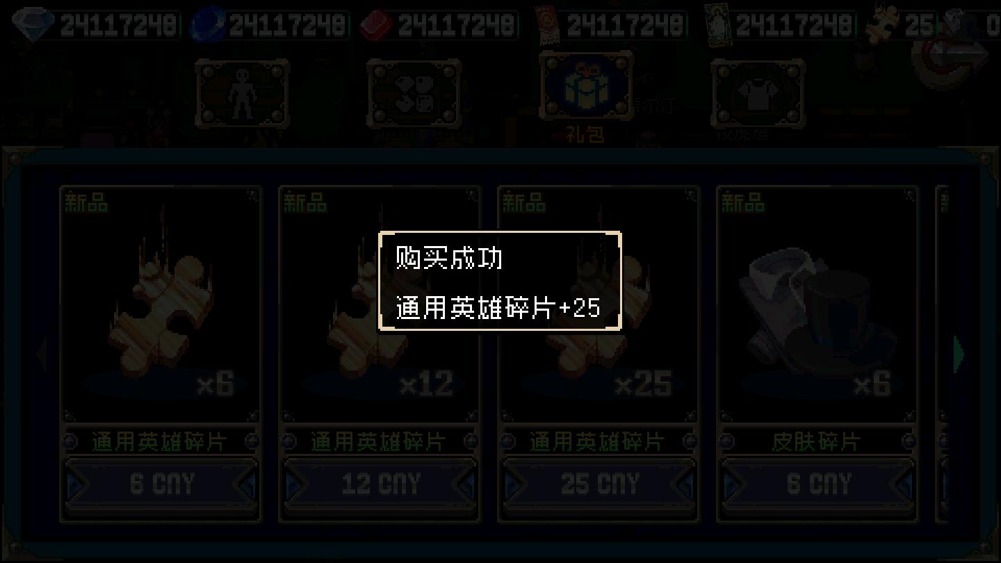 战魂铭人（安卓下载）
