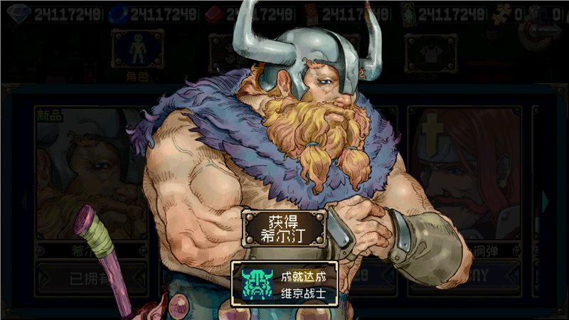 战魂铭人（安卓下载）
