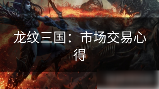 无