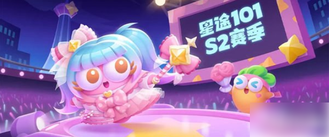 保卫萝卜4
