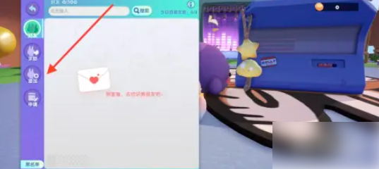 梦想家园
