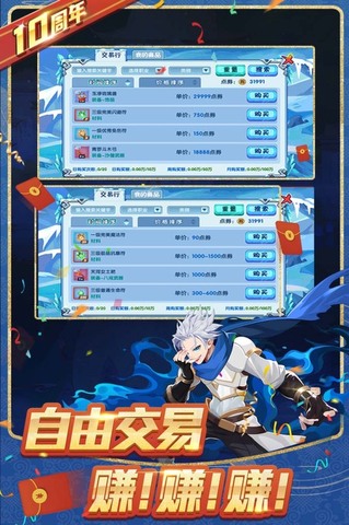 造梦西游ol最新版