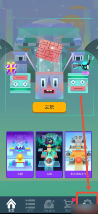 滚动的天空