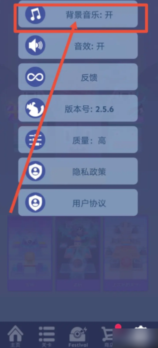 滚动的天空