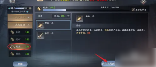 庆余年