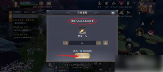 庆余年