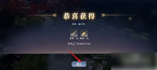 庆余年