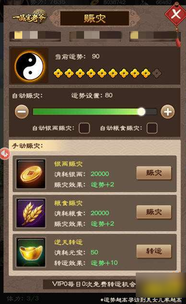 一品官老爷