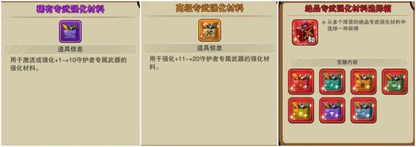 末日来袭