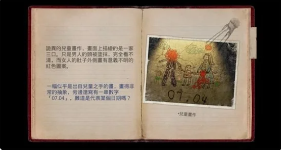 无