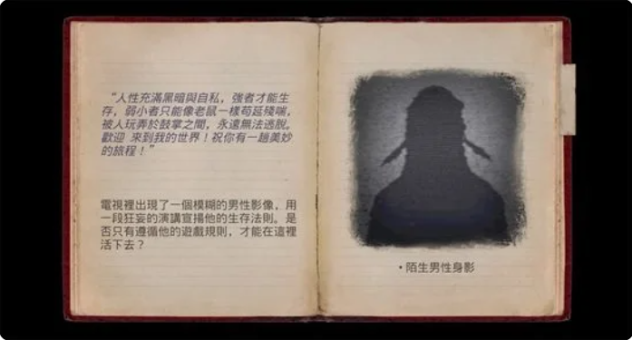 无