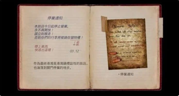 无