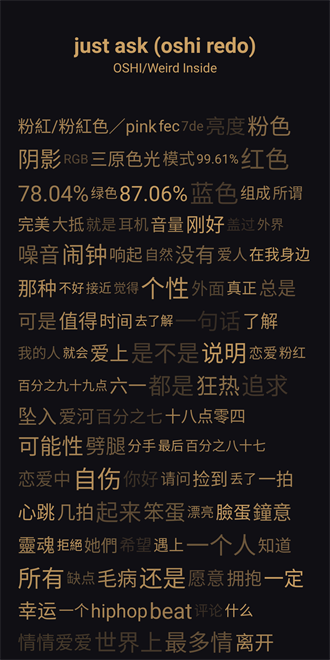 倒带app