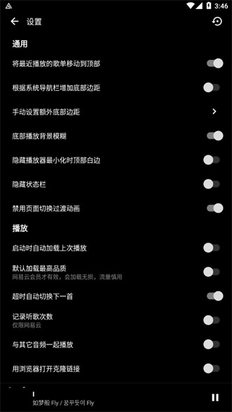 倒带app