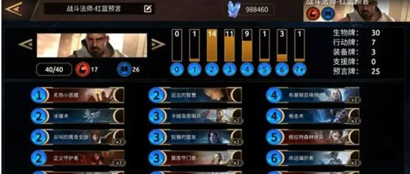 上古卷轴