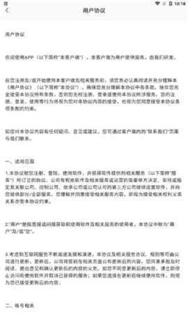 暖暖视频app