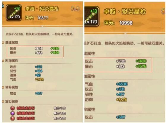 我要当掌门