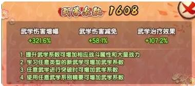 我要当掌门