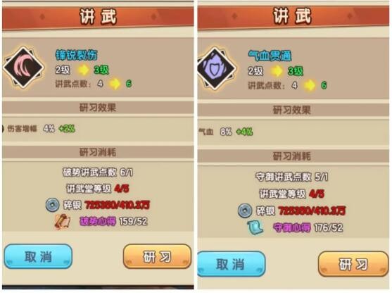 我要当掌门