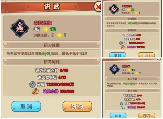 我要当掌门