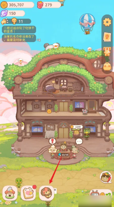 乌东的旅店