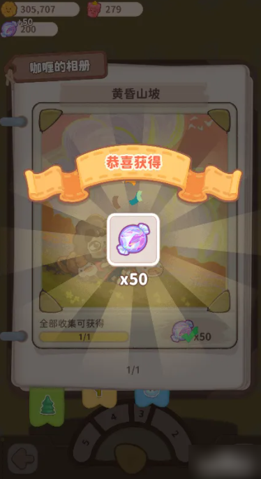 乌东的旅店