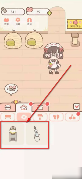 遇见你的猫