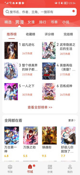 风车动漫版