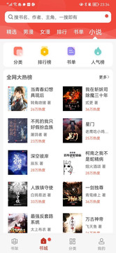 风车动漫版