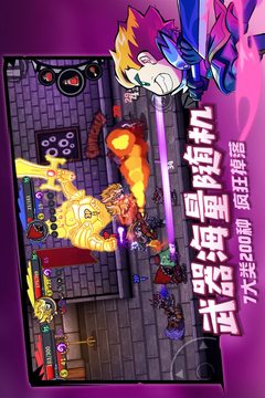 失落城堡破解版