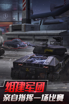 坦克世界闪击战免费安卓版