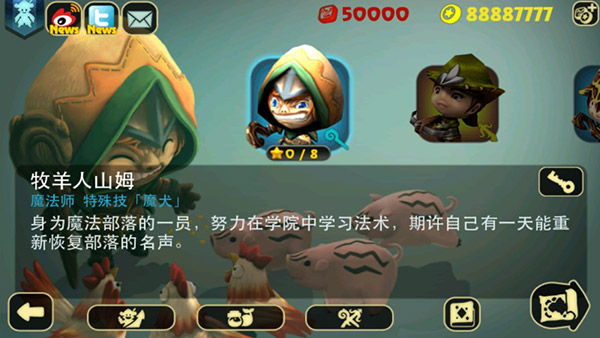 奇幻射击（下载）