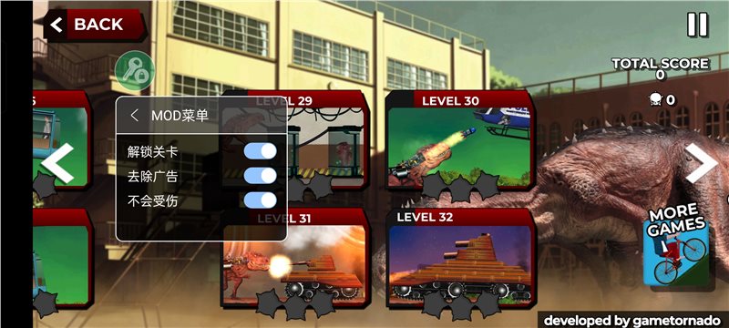 里约雷克萨（手机版）