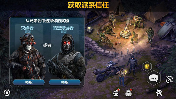 僵尸黎明游戏