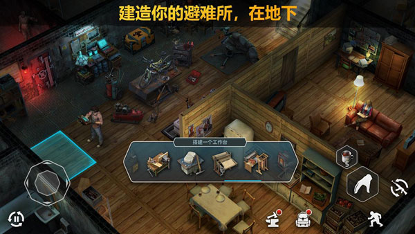僵尸黎明游戏