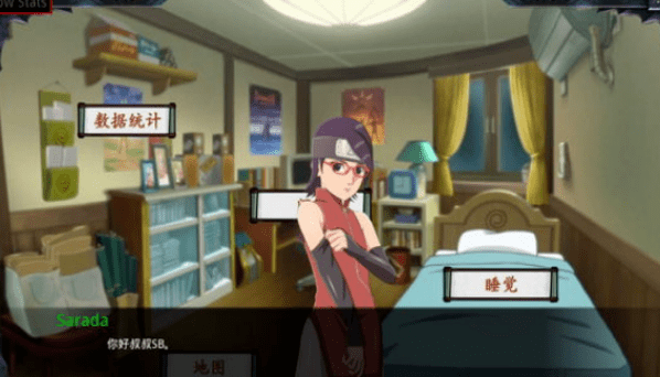 女忍训练师安装包